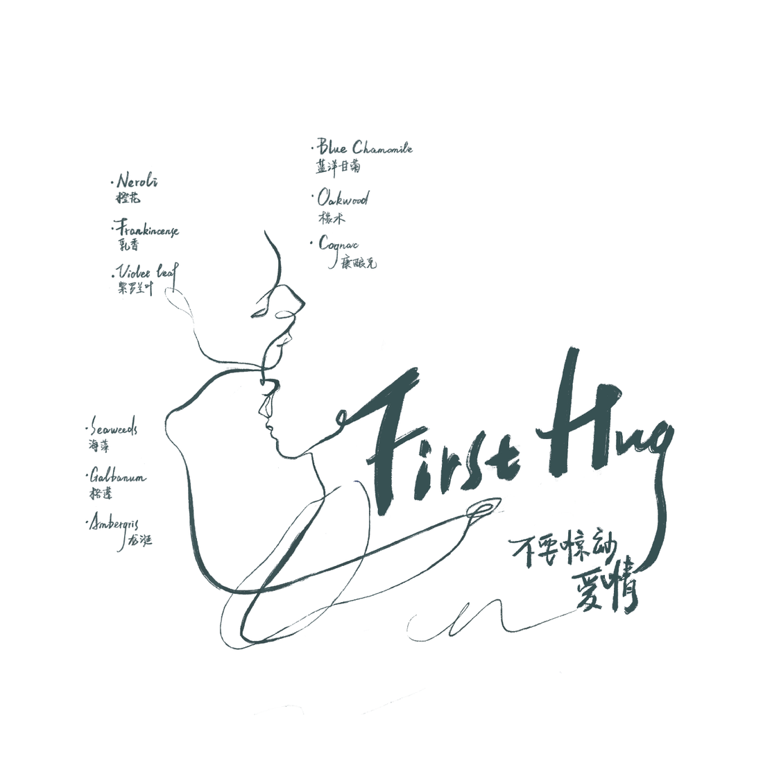First Hug
